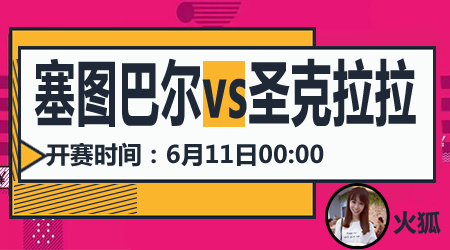 这让他对在 这让他对在