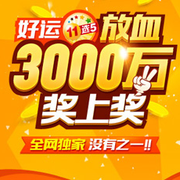 费练习赛 费练习赛