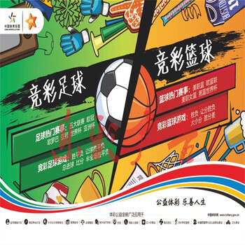 玩家的目光 玩家的目光