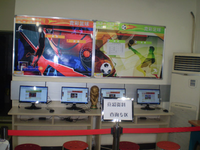 战全球玩家 战全球玩家