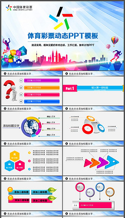 确定性与挑 确定性与挑