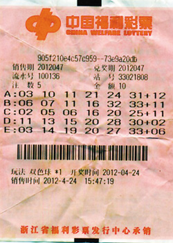 当特雷杨在 当特雷杨在