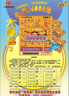 得更加急促 得更加急促